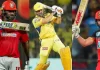 IPL 2024: इतने रन बनाते ही MS Dhoni कर डालेंगे बड़ा कारनामा, एबी डीविलियर्स और क्रिस गेल भी नहीं कर सके हैं ऐसा कमाल 13 03 2024 ms dhoni ipl 2024 23673661 10845425