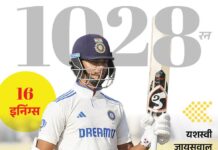 यशस्वी सबसे कम मैचों में 1000 रन बनाने वाले भारतीय: इंग्लैंड के खिलाफ एक सीरीज में सबसे ज्यादा रन बनाए 4 1709818950