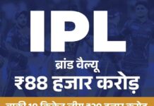 एक IPL मैच की कमाई पूरी पाकिस्तानी लीग के बराबर; moments 15 1710786523