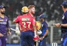 KKR vs PBKS: рдХреЛрд▓рдХрд╛рддрд╛ рдФрд░ рдкрдВрдЬрд╛рдм рдиреЗ рдорд┐рд▓рдХрд░ рд░рд┐рдХреЙрд░реНрдбреНрд╕ рдмреБрдХ рдХреЛ рджрд╣рд▓рд╛ рджрд┐рдпрд╛, T20 рдХреНрд░рд┐рдХреЗрдЯ рдореЗрдВ рдмрдирд╛ рдбрд╛рд▓рд╛ рдирдпрд╛ рдХреАрд░реНрддрд┐рдорд╛рди images 3 3