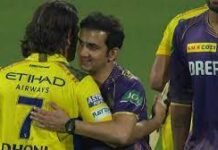 MS Dhoni ने Ruturaj Gaikwad के साथ दोहराया विराट कोहली वाला पल, फैंस का तो दिन बन गया… images 7