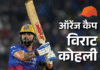 IPL-17 के चैंपियन KKR को मिले ₹20 करोड़ untitled 7 1716756126