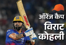 IPL-17 के चैंपियन KKR को मिले ₹20 करोड़ untitled 7 1716756126