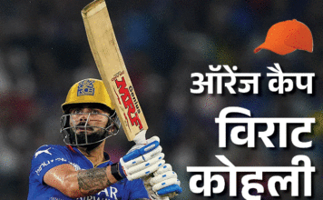 IPL-17 के चैंपियन KKR को मिले ₹20 करोड़ untitled 7 1716756126