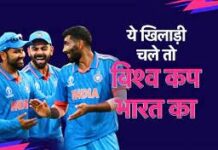 इंडिया-साउथ अफ्रीका की ताकत और चुनौतियां – रोहित चले तो जीत के चांस images