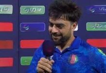 राशिद बोले- वर्ल्डकप सेमीफाइनल में पहुंचना हमारे लिए सपने जैसा images