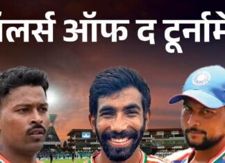 गेंदबाजों के दम पर विश्व विजेता बना भारत CzOErQ1G