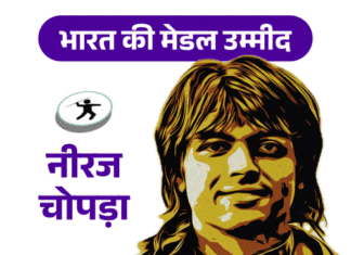 क्या ओलिंपिक में 10 प्लस मेडल जीतेगा भारत medal ummeed cover 1722082224