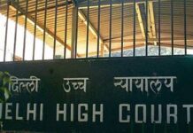फिर एडहॉक कमेटी गठित कर सकता है IOA- दिल्ली हाईकोर्ट: delhi HC 1600 new 3