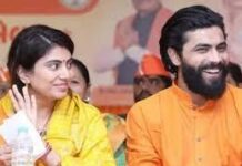 भारतीय ऑलराउंडर जडेजा ने भाजपा जॉइन की download