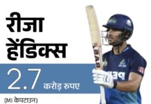 MI केप टाउन ने ओपनर रीजा हेंडिक्स को ₹2.7 करोड़ में खरीदा 1 1727854929