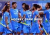 भारतीय हॉकी टीम शूटआउट में वर्ल्ड चैंपियन जर्मनी से सीरीज हारी Indian hockey team won meda