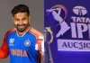 IPL में ऋषभ पंत इतिहास के सबसे मंहगे खिलाड़ी, पर पूरी रकम नहीं मिलेगी Rishabh Pant 2 1239x646