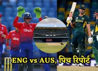 ऑस्ट्रेलिया और इंग्लैंड का घमासान: लाहौर पिच पर होगा धमाल, क्या मौसम होगा मेहरबान ? aus vs eng 110800199