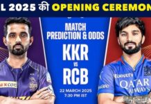 IPL 2025: आज शाम 6:00 बजे से होगी ओपनिंग सेरेमनी, hq720