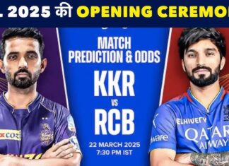 IPL 2025: आज शाम 6:00 बजे से होगी ओपनिंग सेरेमनी, hq720