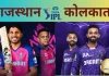 आईपीएल 2025: राजस्थान रॉयल्स और कोलकाता नाइट राइडर्स के बीच मुकाबला आज lo8jajro rr vs kkr ipl 2025 625x300 25 March 25
