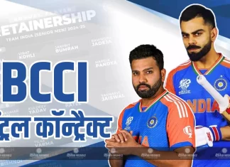 BCCI ने जारी की सेंट्रल कॉन्ट्रैक्ट की सूची: 34 खिलाड़ियों को मिली जगह, कई बड़े नाम बाहर 1420551 bcci
