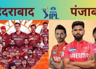 आईपीएल 2025: हैदराबाद बनाम पंजाब – आज के दूसरे मुकाबले में कौन मारेगा बाज़ी? 3m4cgemc srh vs pbks ipl 2025 625x300 11 April 25