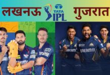 आईपीएल 2025: आज लखनऊ सुपर जायंट्स और गुजरात टाइटंस के बीच रोमांचक मुकाबला 54suo5so lsg vs gt ipl 2025 625x300 11 April 25