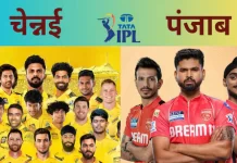 आईपीएल 2025: चेन्नई सुपर किंग्स और पंजाब किंग्स के बीच मुकाबले का पूर्वावलोकन 6lvicp1k pbks vs csk ipl 2025 625x300 07 April 25