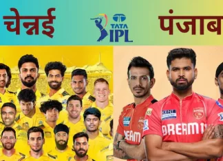 आईपीएल 2025: चेन्नई सुपर किंग्स और पंजाब किंग्स के बीच मुकाबले का पूर्वावलोकन 6lvicp1k pbks vs csk ipl 2025 625x300 07 April 25