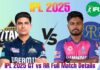 IPL 2025: राजस्थान रॉयल्स और गुजरात टाइटंस के बीच आज होगा अहम मुकाबला image (54)