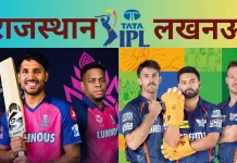 आईपीएल 2025: राजस्थान रॉयल्स बनाम लखनऊ सुपर जायंट्स – आज शाम जयपुर में रोमांचक मुकाबला l9vm3acs rr vs lsg ipl 2025 625x300 18 April 25
