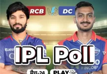 बेंगलुरु में दिल्ली की चुनौती: कौन पड़ेगा भारी? untitled design 2025 04 09t150603945 1744191371