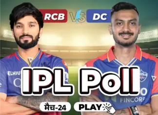 बेंगलुरु में दिल्ली की चुनौती: कौन पड़ेगा भारी? untitled design 2025 04 09t150603945 1744191371