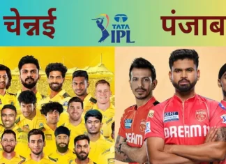 चेन्नई-पंजाब की टक्कर आज, चेपॉक में रिकॉर्ड के हिसाब से PBKS का पलड़ा भारी vrieh71o pbks vs csk 625x300 29 April 25