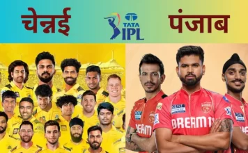 चेन्नई-पंजाब की टक्कर आज, चेपॉक में रिकॉर्ड के हिसाब से PBKS का पलड़ा भारी vrieh71o pbks vs csk 625x300 29 April 25