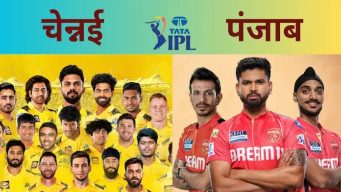 vrieh71o pbks vs csk 625x300 29 April 25