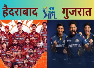 गुजरात टाइटंस बनाम सनराइजर्स हैदराबाद: जानिए फैंटेसी-11, पिच रिपोर्ट और मैच से जुड़ी अहम बातें f75fkrko srh vs gt ipl 2025 625x300 05 April 25