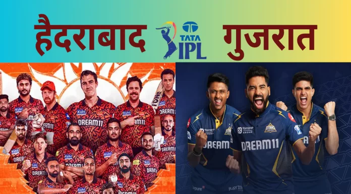 गुजरात टाइटंस बनाम सनराइजर्स हैदराबाद: जानिए फैंटेसी-11, पिच रिपोर्ट और मैच से जुड़ी अहम बातें f75fkrko srh vs gt ipl 2025 625x300 05 April 25