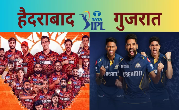 f75fkrko srh vs gt ipl 2025 625x300 05 April 25