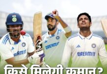 टेस्ट कप्तानी की रेस में राहुल का नाम image 2025 05 16T173500.695