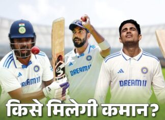 टेस्ट कप्तानी की रेस में राहुल का नाम image 2025 05 16T173500.695