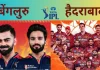 आईपीएल 2025: आज लखनऊ में RCB बनाम SRH का मुकाबला nagikhlk rcb vs srh ipl 2025 625x300 22 May 25