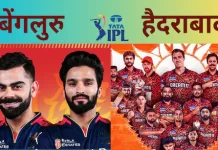 आईपीएल 2025: आज लखनऊ में RCB बनाम SRH का मुकाबला nagikhlk rcb vs srh ipl 2025 625x300 22 May 25