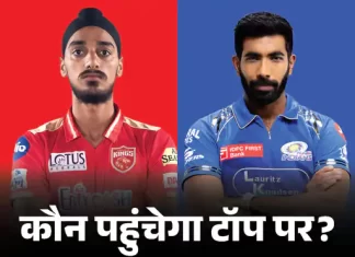 पंजाब-मुंबई मैच जीतने वाली टीम क्वालिफायर-1 खेलेगी: pdf 1748187474