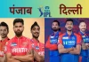 आज PBKS Vs DC मैच, पंजाब एक जीत से आगे slr8jn7s pbks vs dc ipl 2025 625x300 23 May 25