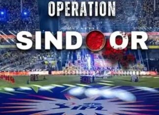 IPL क्लोजिंग सेरेमनी ‘ऑपरेशन सिंदूर’ की थीम पर image 2025 06 03T123304.235
