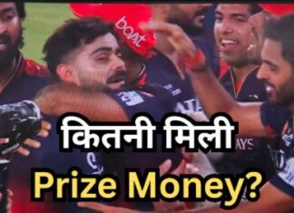 चैंपियन RCB को ₹20 करोड़, PBKS को ₹12.50 करोड़ मिले image 2025 06 04T125715.224