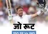 मैनचेस्टर टेस्ट में जो रूट ने बनाए 5 ऐतिहासिक रिकॉर्ड 1 1753463016