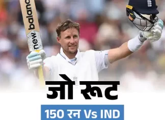 मैनचेस्टर टेस्ट में जो रूट ने बनाए 5 ऐतिहासिक रिकॉर्ड 1 1753463016