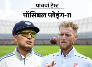 ओवल टेस्ट: भारत की संभावित प्लेइंग-11 तय — चोट, फॉर्म और पिच पर फोकस 5 1753811009