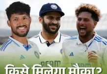 “मैनचेस्टर टेस्ट की प्लेइंग‑11 में टीम इंडिया करेगी 2 बदलाव” 7byrga 1753113003