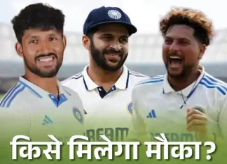 “मैनचेस्टर टेस्ट की प्लेइंग‑11 में टीम इंडिया करेगी 2 बदलाव” 7byrga 1753113003