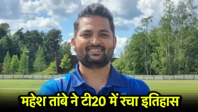 Cricket 2025 07 29T110514.941